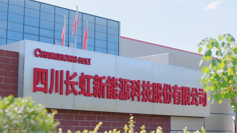 浙江工商业储能与光伏配比：如何实现高效协同**