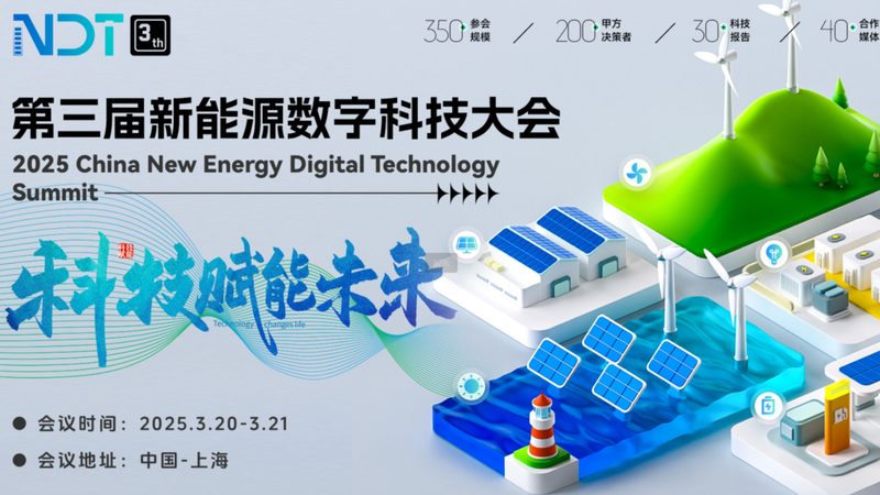 户用储能系统：揭秘十大品牌背后的技术实力**